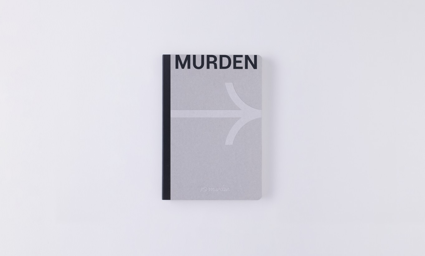 하드보드 다이어리